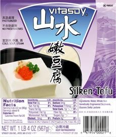 使用山水豆腐 健康烘焙佳節美味甜點_图1-3
