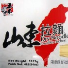 WU-MU - SHAN DONG DRY NOODLES (WIDE / 64OZ)