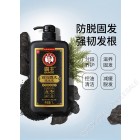 中日韩经典洗护发产品