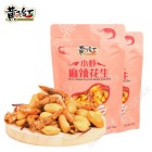 黄飞红 - 麻辣小虾花生
