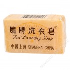 扇牌洗衣皂（2块）