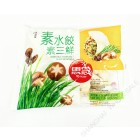 思念 - 素水饺 / 素三鲜