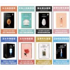 韩国肌司研 - 面膜系列