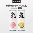元气森林 - 苏打汽水系列/ 6罐装