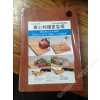 棕色 - 木制砧板