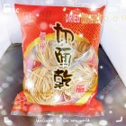 林生记 - 福州 切面干