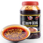 翠宏 -  红油 拌菜料 / 2.5KG