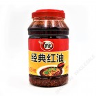 翠宏 - 经典 红油 / 2.5kg