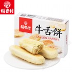 稻香村 - 牛舌饼