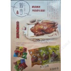 御香 - 新年 即食 熟食系列 （山东德州扒鸡，熏蹄膀，猪脚，鸭脖，鸭翅等）过期特价